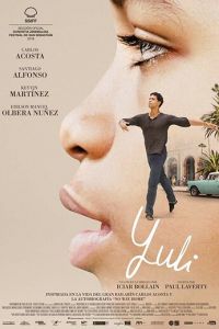   Юлий (2018)