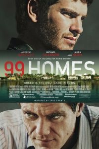 99 домов (2014)