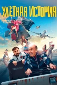 Гарсия и Гарсия (2021)